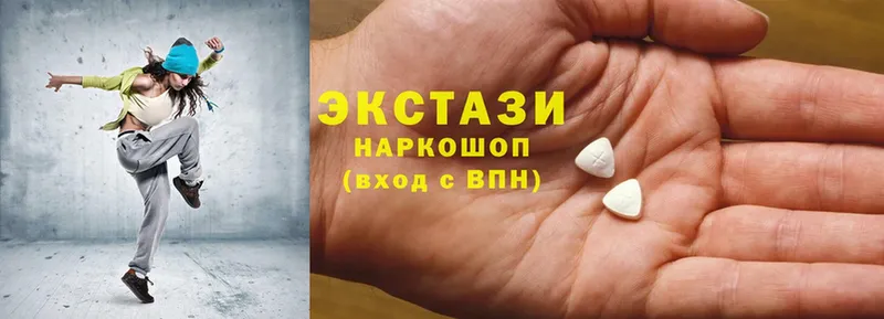 ЭКСТАЗИ 300 mg  Инза 